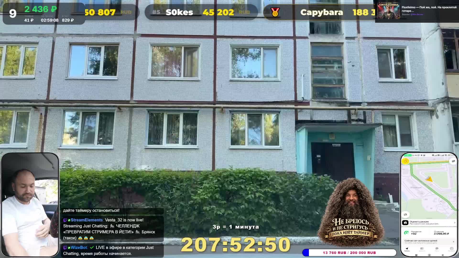 LIVE: Веста 32 смотреть онлайн