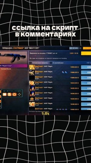 Даже минусы - приносят плюсы (STANDOFF2) #shorts #стандофф2 #standoff2#трейдсо2 #трейд