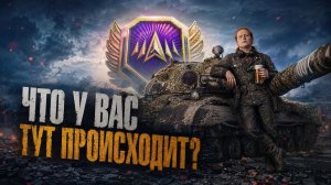 НАТИСК БЕЗ ПОРАЖЕНИЙ или БЕЗ ПОБЕД? — 2713 ОЧКОВ