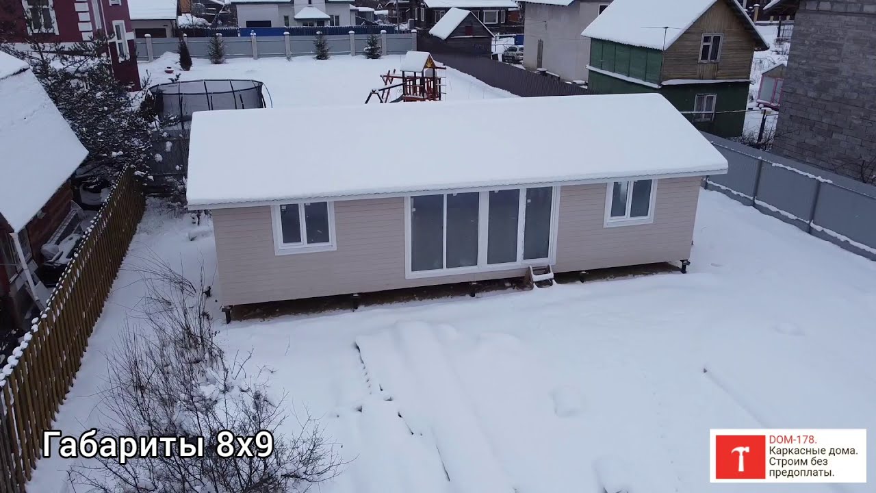 Каркасный дом 6х12 смотреть онлайн