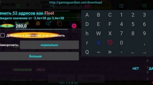 кар паркинг как сделать чит тачку