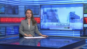 Новости Новосибирска на канале «НСК 49» // Эфир 30.06.26