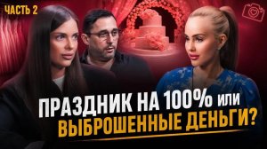 Тимур - Псих?!? А Маруся - Красавица!