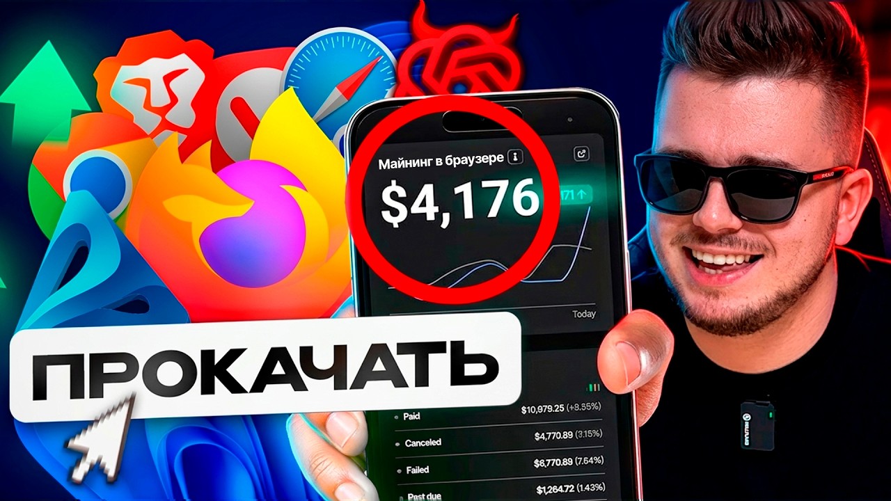 🚨ПРОКАЧАЙ БРАУЗЕР НА МАКСИМУМ | ИИ антидетект браузер для МУЛЬТИАККАУНТИНГА смотреть онлайн