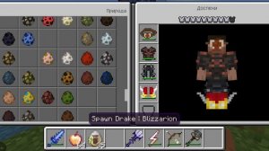 битва мутантов в Minecraft