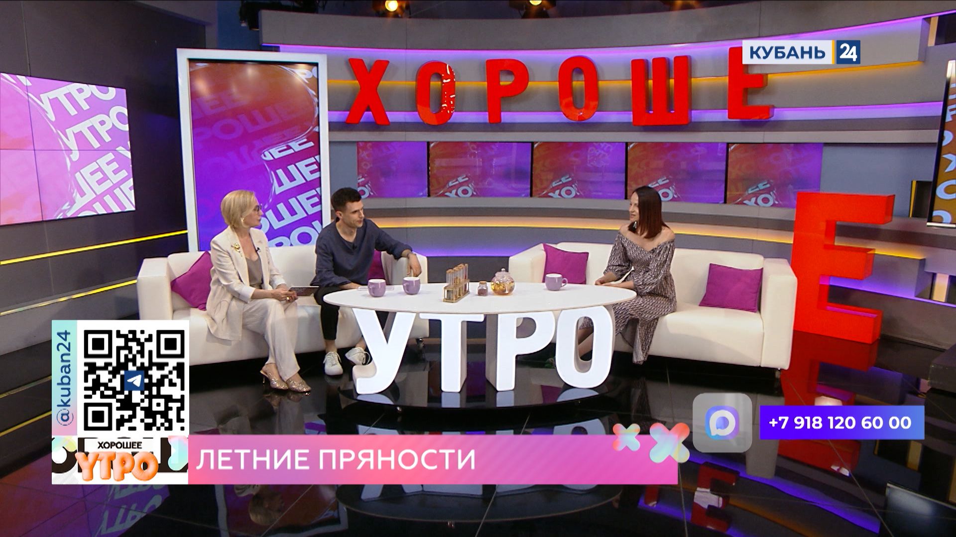 Марина Лапина: в жару лучше охлаждаться теплыми напитками с пряностями