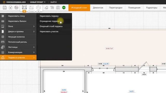 Видеоуроки Remplanner. Урок 2. Построение помещений смотреть онлайн