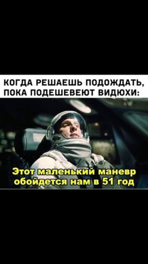 Начал обустраивать комнату) Игровые мемы