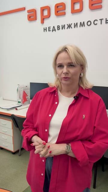 Что означает слово 