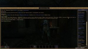 24.Morrowind Квесты Анасси. Последний квест, продолжение квестов гильдии воров