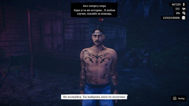 Used Cars Simulator #25