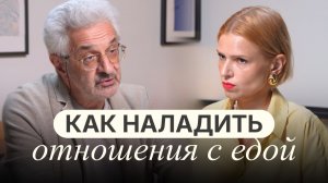 «Ешь! Я же старалась!»: как родительская любовь становится причиной проблем с питанием