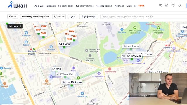 ПЕРСПЕКТИВНЫЕ ЛОКАЦИИ, ГДЕ КВАРТИРЫ ВЫРАСТУТ В ЦЕНЕ. ЧАСТЬ 2