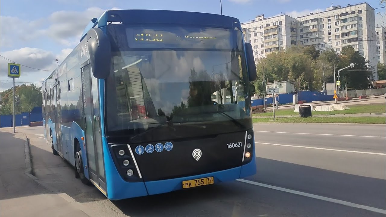 ❌Автобус с850. Ереванская улица - Метро Каширская смотреть онлайн