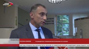 Управление ветеринарии РСО-Алания провело управленческие практики
