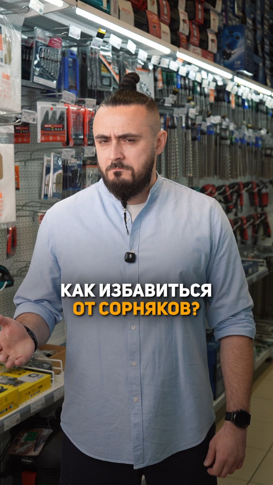 WORTEX WPU 1001: Борьба с сорняками без химии и лишних наклонов 🌱 смотреть онлайн