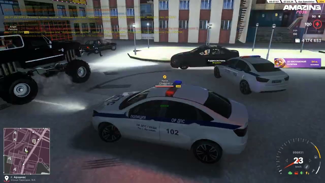 ROSE - 07.02.2026 00:37 - Angel_Falcone - DB, NonRP езда смотреть онлайн