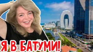 Покинула Америку НАВСЕГДА… #натальяфальконе #usa #usa #батуми