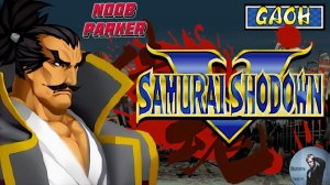 Samurai Shodown V - Gaoh Neo Geo MVS Ретро Аркада