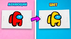 Бумажные сюрпризы простые поделки из бумаги | Лайфхаки для школы DIY