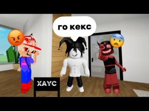 😱НАШЛИ НЕНОРМАЛЬНЫЙ ХАУС СО СПАЙДЕРОМ В БРУКХЕЙВЕН🏡РП