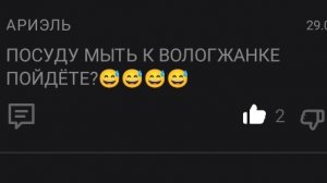 Работница питания 🧑🍳  приставлена к борщам 🍲 на Танечку внимания  никто не обращал ✅
