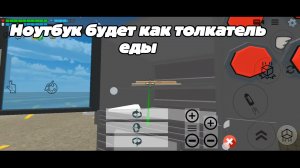 Туториал на автомат с едой в Чикен Ган??? | Chicken Gun