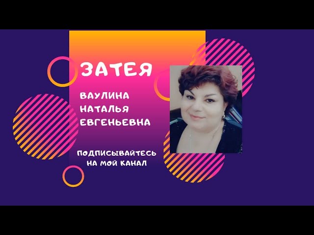 Ангел на сияющей звезде. Силуэтная аппликация. смотреть онлайн