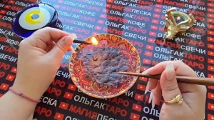 🔥ШОК❗ У ВАС ЗА СПИНОЙ😱 КТО И ЧТО ГОВОРИТ И ТАЙНО ЗАТЕВАЕТ ПРОТИВ ВАС💯💥❓Отливка-отжиг негатива