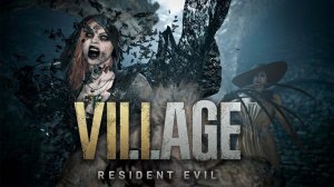 Прохождение Resident Evil Village. Часть 4.