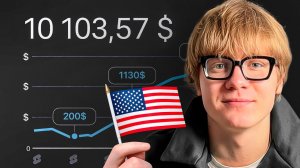 Как в 2026 году Создать Американский канал на YouTube: Пошаговый План