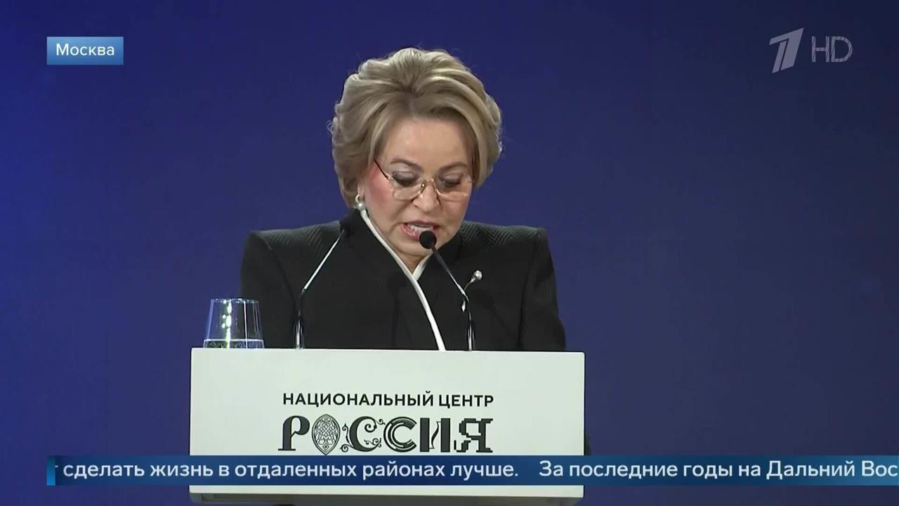 Матвиенко отметила вклад женщин в формировании новой экономической среды. смотреть онлайн