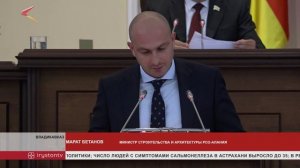 На парламентских слушаниях обсудили развитие строительства