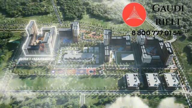 ЖК Эрмитаж. Новостройки Краснодара с АН Гауди риелт. тел. 88007770154 смотреть онлайн