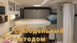 Автодом своими руками.  🚗 Fiat Ducato 2023   -  обзор