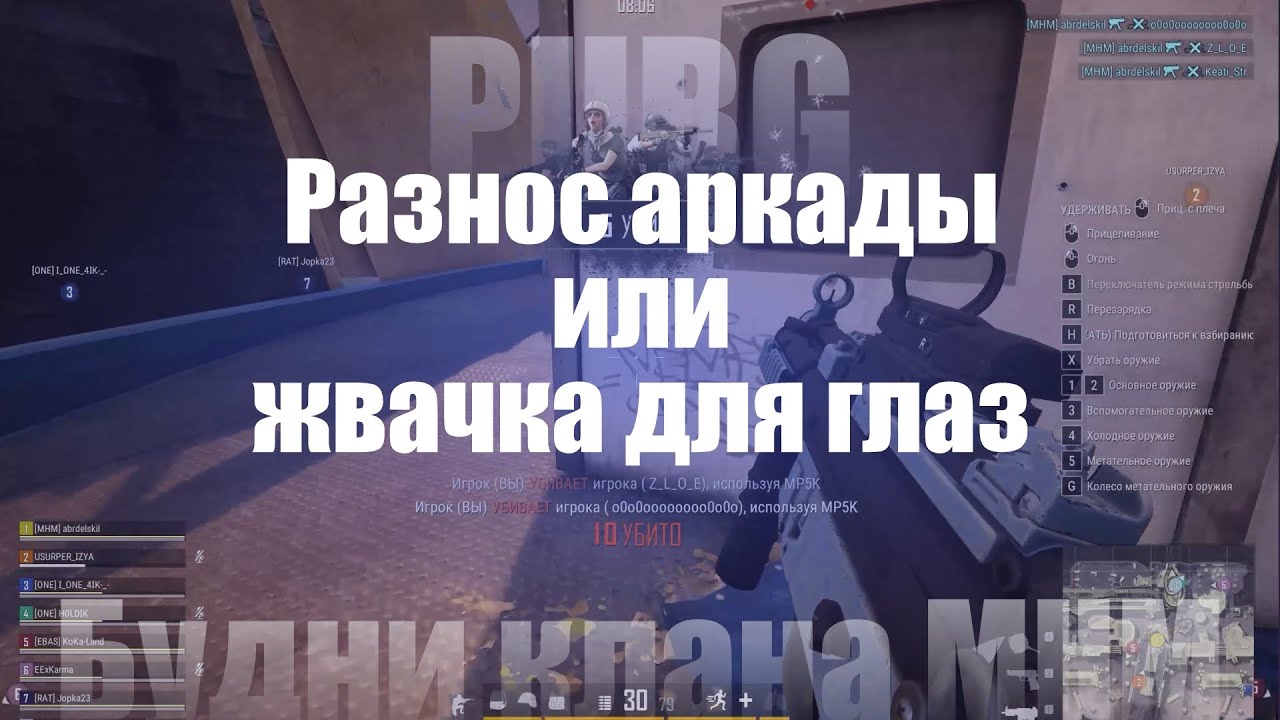 PUBG. Это круче, чем АННИГИЛЯТОРНАЯ ПУШКАААА 👽 [Будни клана MHM] смотреть онлайн