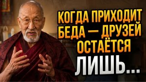 Один ВОПРОС покажет, кому ты по-настоящему нужен | Аксакал Аскар