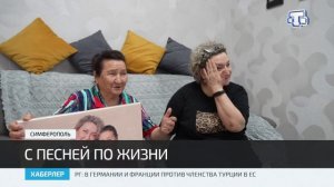85-летняя Лиля Абибуллаева ведет блог вместе с дочерью