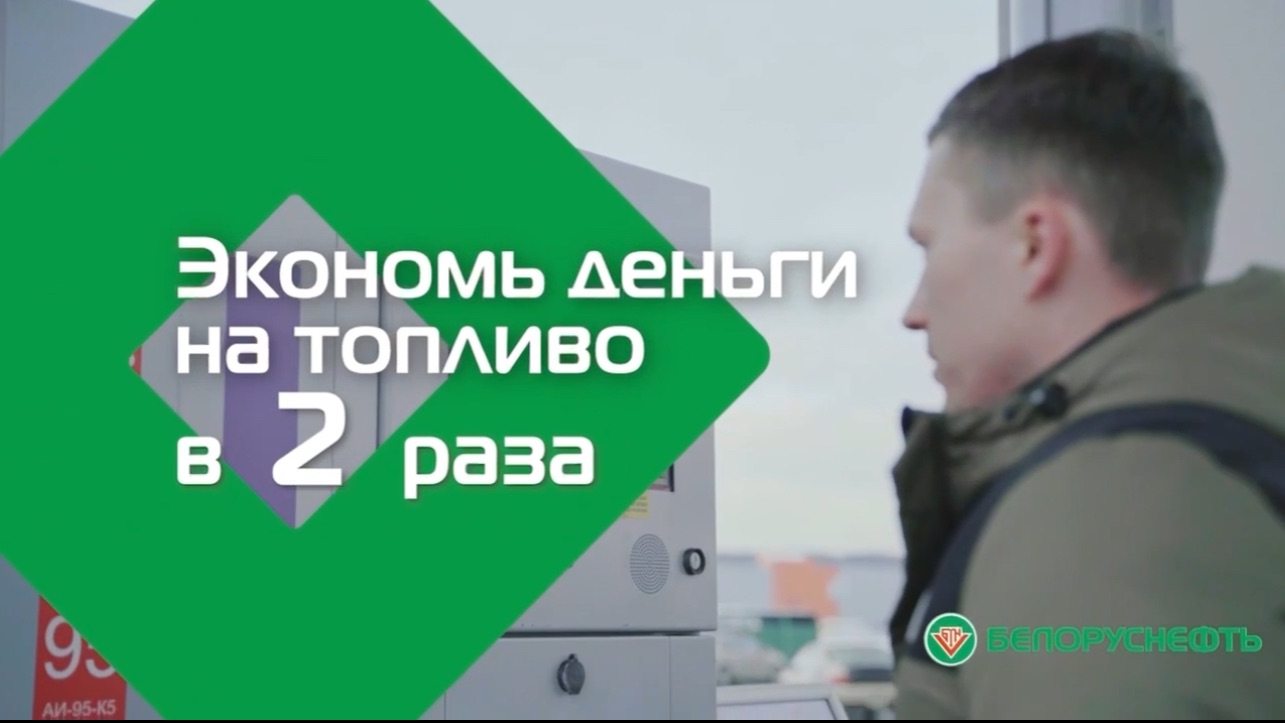 Настало время перейти на газ!