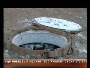 Воруют люки Екатеринбург