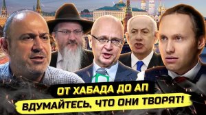 И Павел. ПОЧЕМУ ВСЕ МОЛЧАТ?! ГЕ*0ЦИД В ИЗРАИЛЕ, ПЛАН АП И ДЕНЬ ПОБЕДЫ! Александр Колпакиди