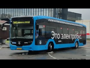 ❌Электробус 560. МЦД Долгопрудная - Алтуфьевское шоссе, МКАД