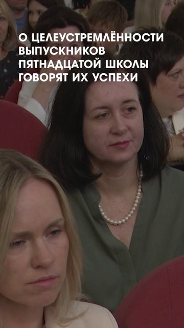Вручение аттестатов