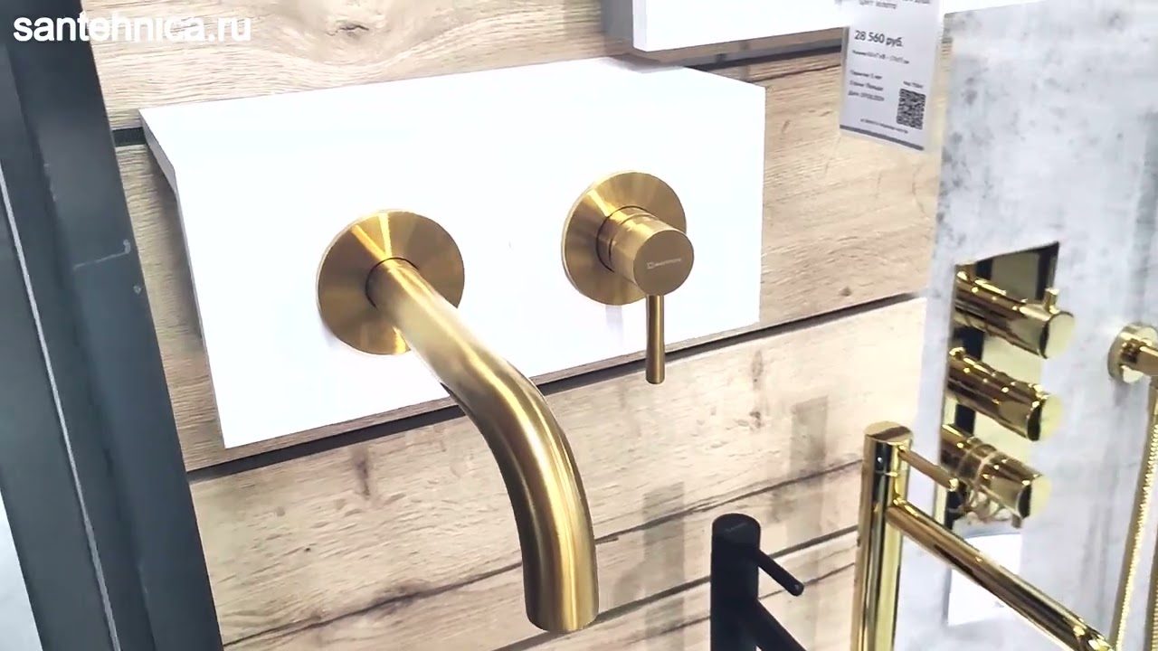 Сантехника.ру: Смеситель Whitecross Y brushed gold Y1216GLB для раковины, цвет брашированное золото смотреть онлайн