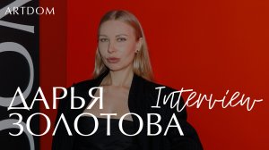 Дарья Золотова об ARTDOM, формировании темы выставки и направлении на Ближнем Востоке