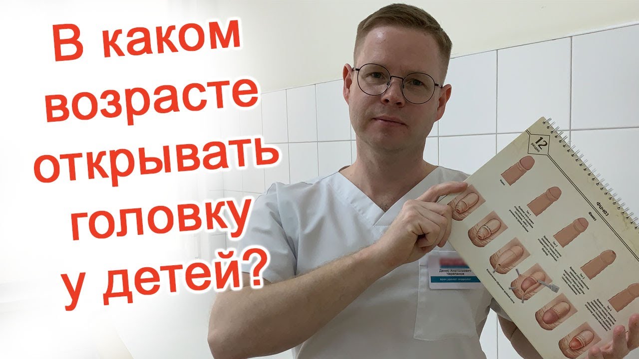 Сын 13 Лет Дрочит