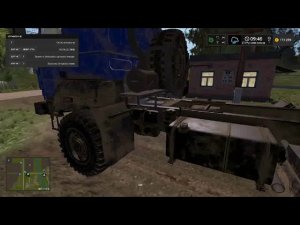 FS17 Тестим новый Урал