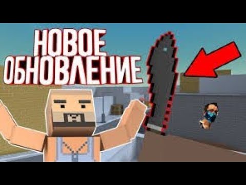 Новая обнова от ВОВКИ... МАСТЕР В ДЕЛЕ смотреть онлайн