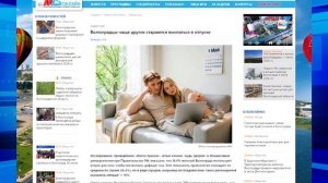 Клевые места для рыбалки, новые правила при возврате товаров и топ направлений для абитуриентов