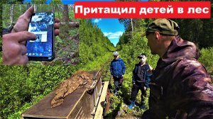 А я вам сейчас покажу, как искать в лесу МЕТАЛЛ. Притащил детишек в ЛЕС. Забытый в тайге МЕТАЛЛОЛОМ.